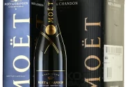 Moet & Chandon NECTA Imperial