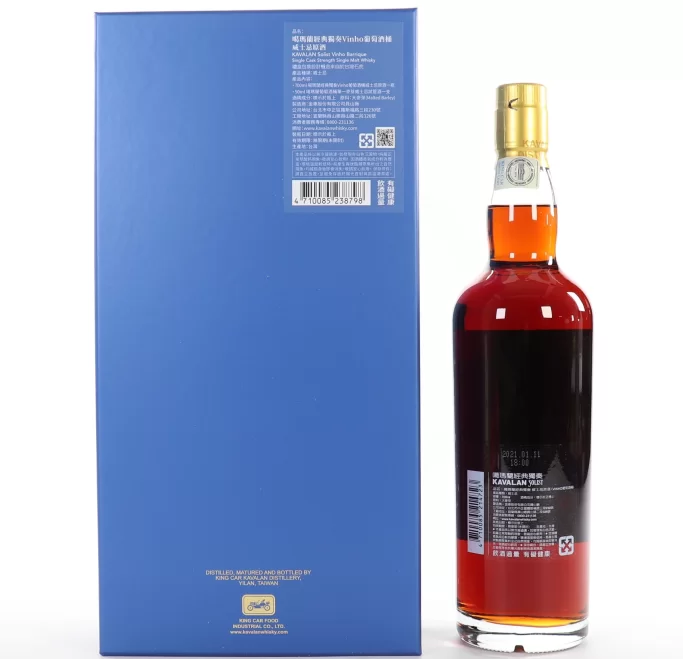 KAVALAN SOLIST VINHO Gift Box 700ml