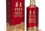 Rượu Mao Đài Quý Châu 茅台 1935