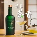 KiNoTea Kyoto Dry Gin