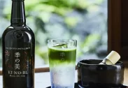 Kinobi Kyoto Dry Gin 