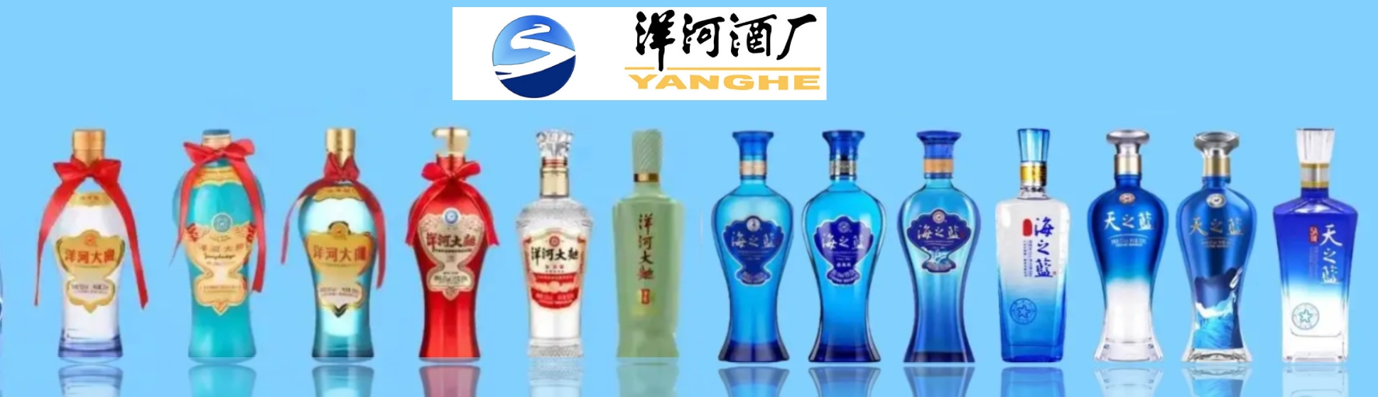 DƯƠNG HÀ/ 洋河股份/ Yang He