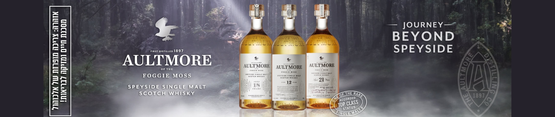 AULTMORE